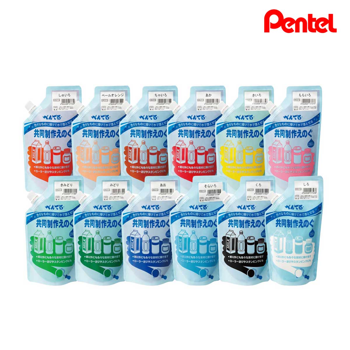 ぺんてる 共同制作えのぐ 12色セット(WMG2-12)