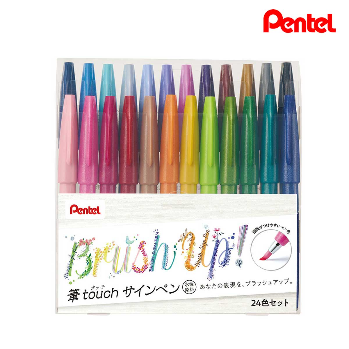ぺんてる 筆タッチサインペン24色セット (SES15C-24ST)