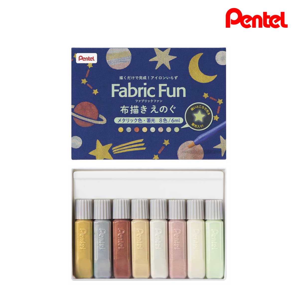 ぺんてる 布描きえのぐ ファブリックファン メタリック色・蓄光 8色セット (FFPC1-S8J)