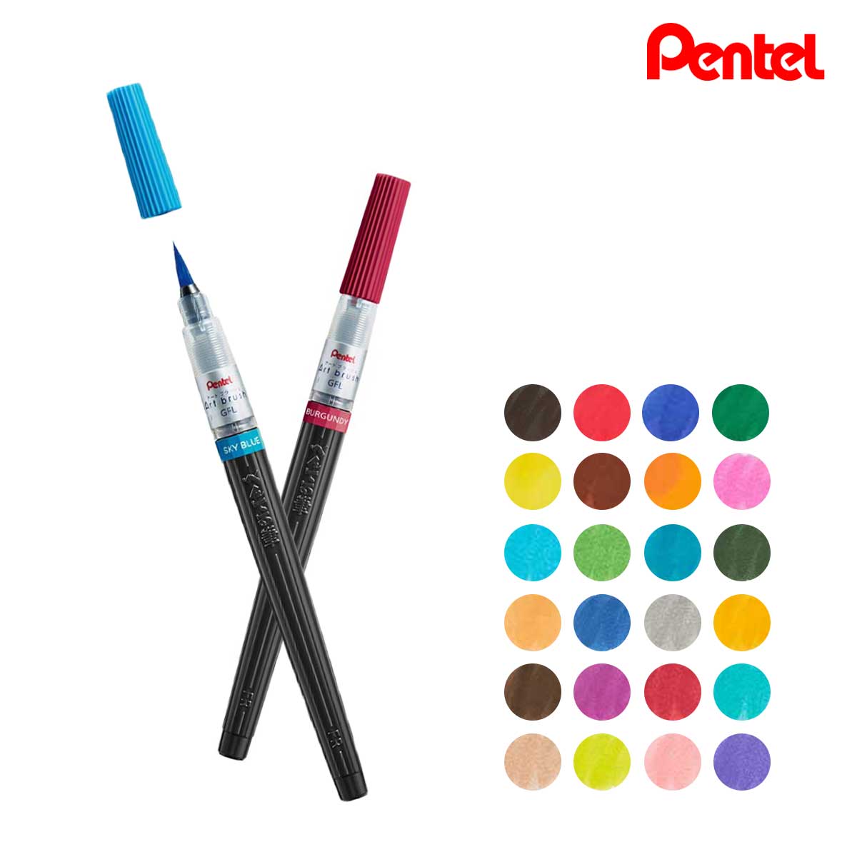 ぺんてる アートブラッシュ 単色販売 (全24色)