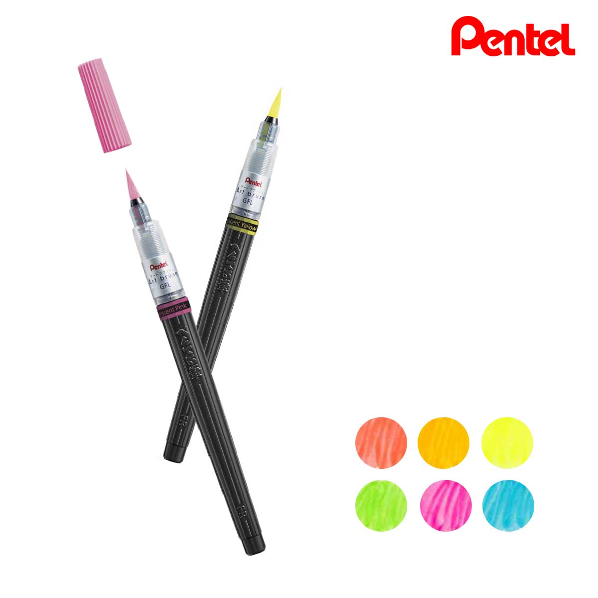 ぺんてる アートブラッシュ Neon Color Edition 蛍光 単色販売 (全6色)