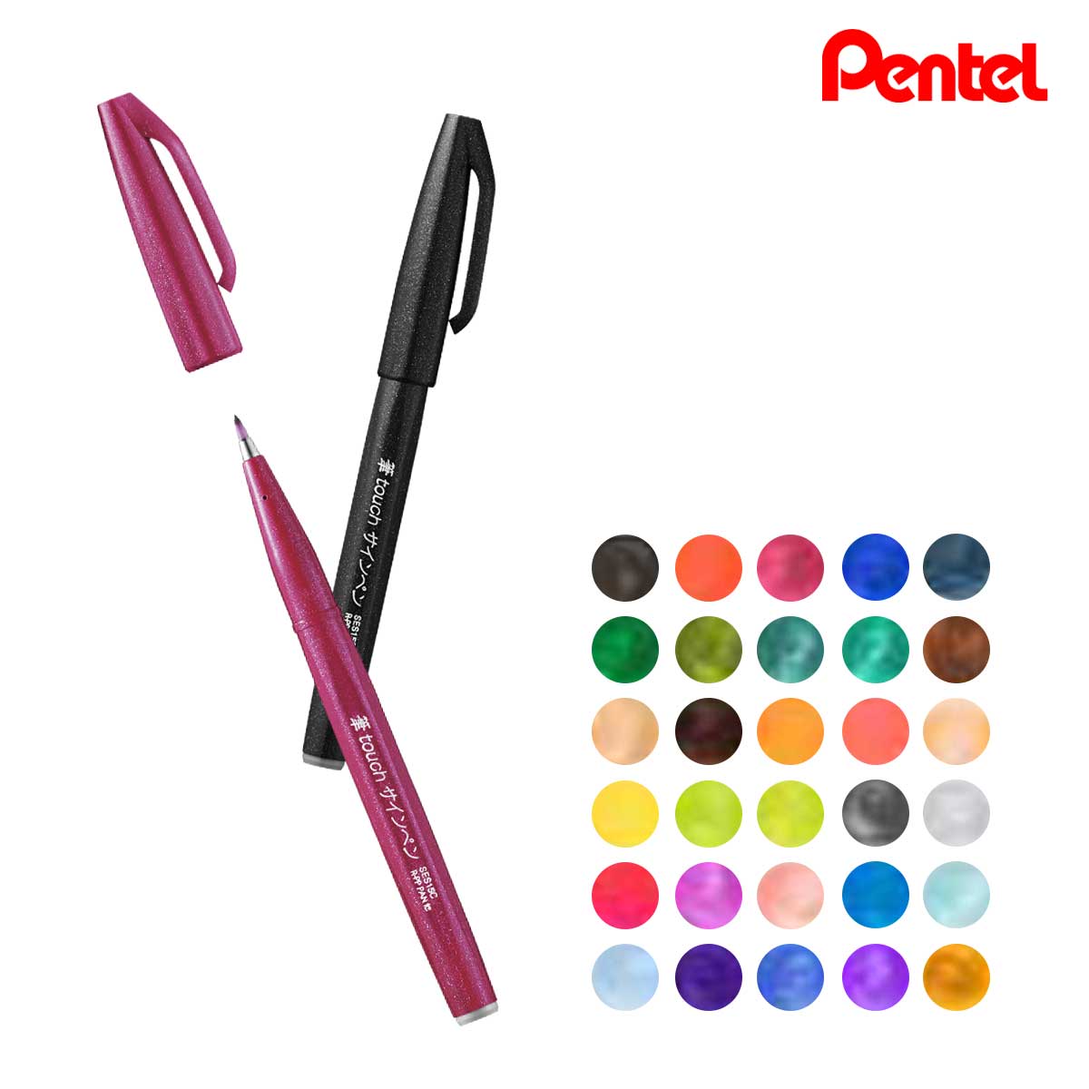 ぺんてる 筆タッチサインペン 単色販売 (全30色)