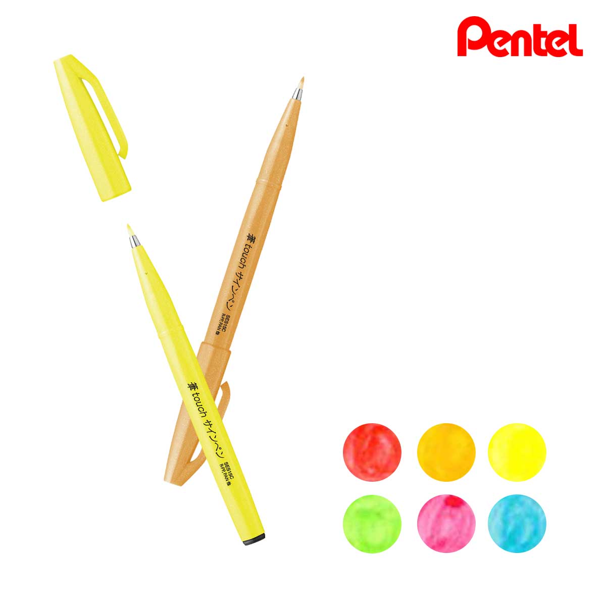 ぺんてる 筆タッチサインペン Neon Color Edition 蛍光 (全6色)