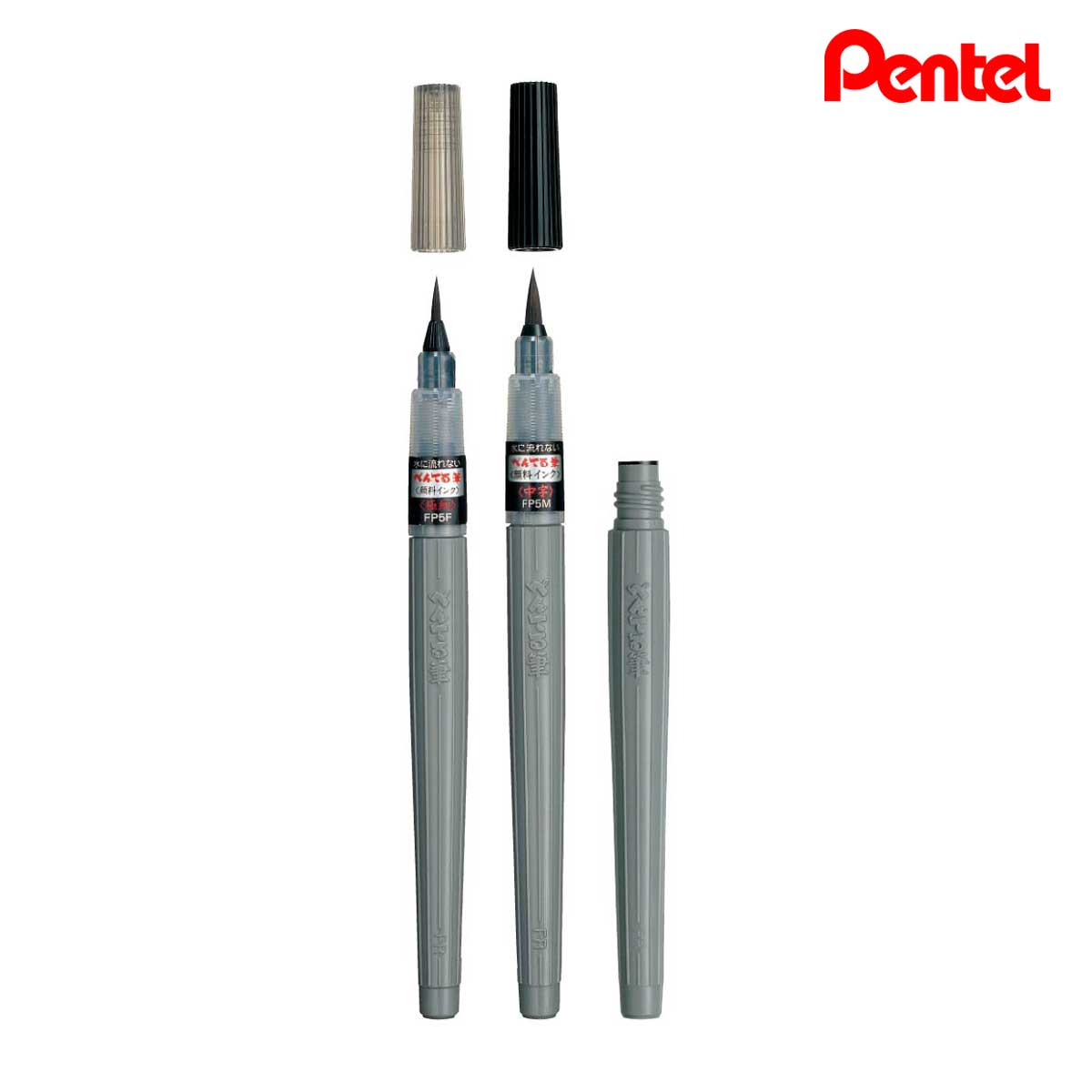ぺんてる 筆ペン 顔料 中字 /カートリッジ