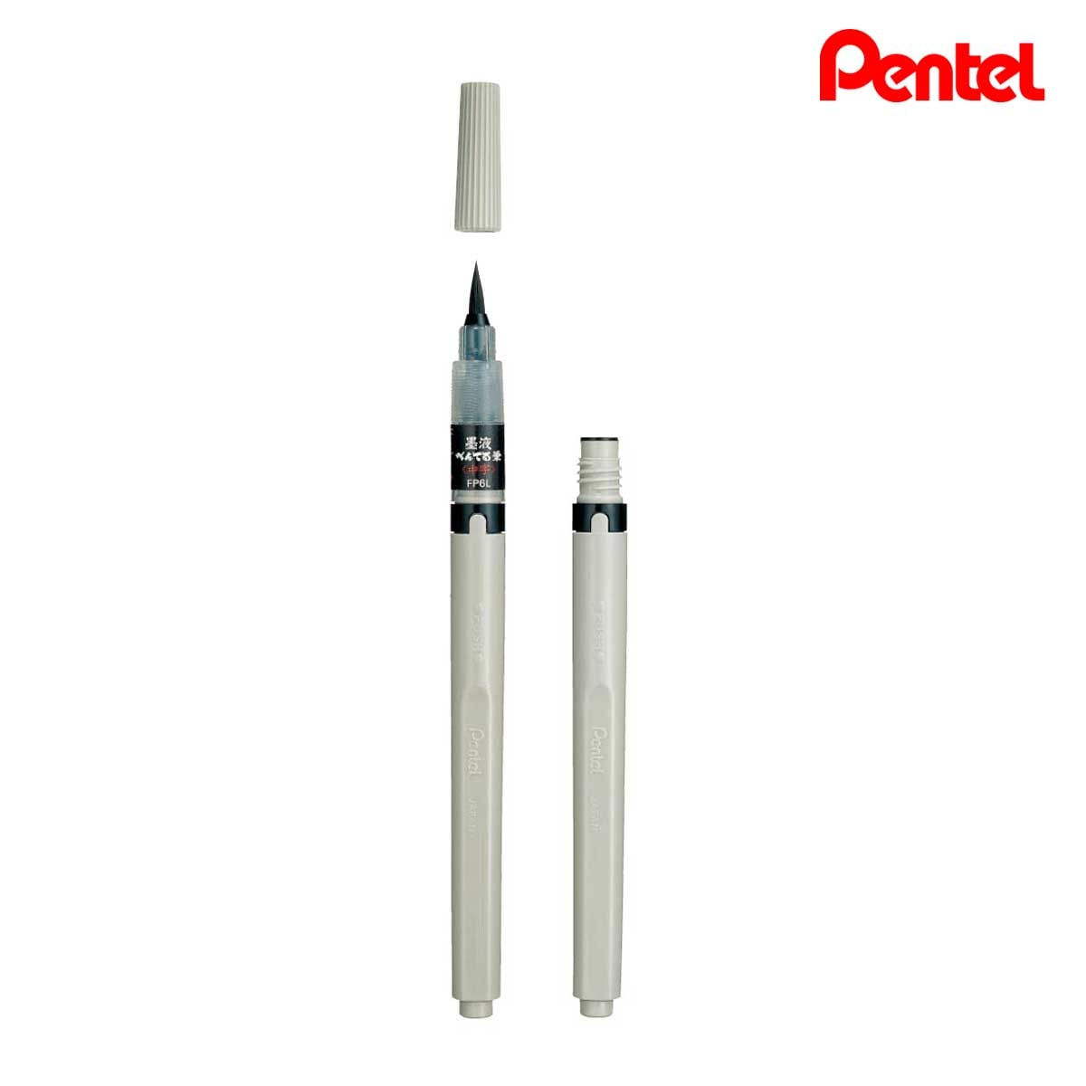 ぺんてる 筆ペン 墨液 中字 /カートリッジ