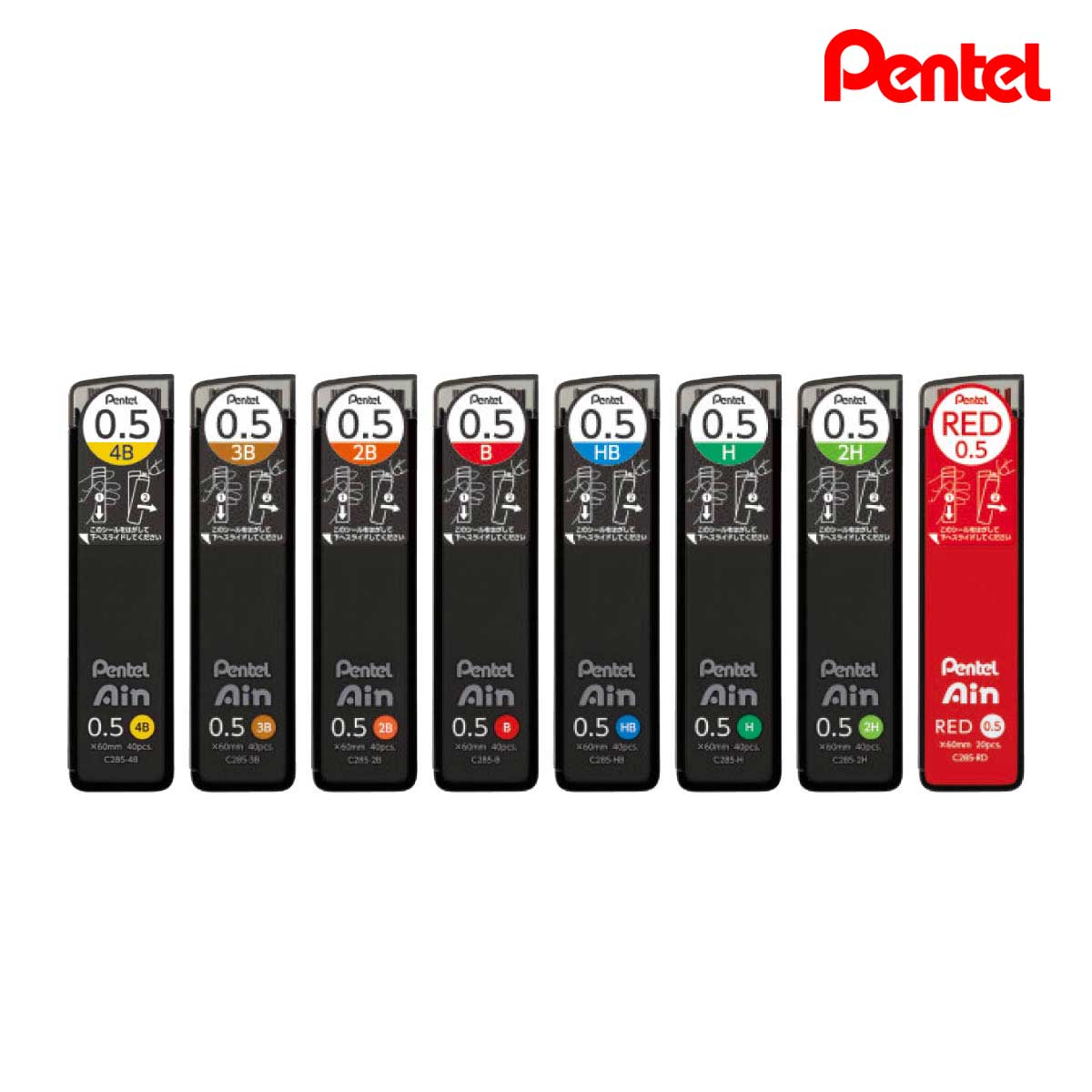 ぺんてる アイン シャープペン替芯 0.5 (4B-2H/赤芯)