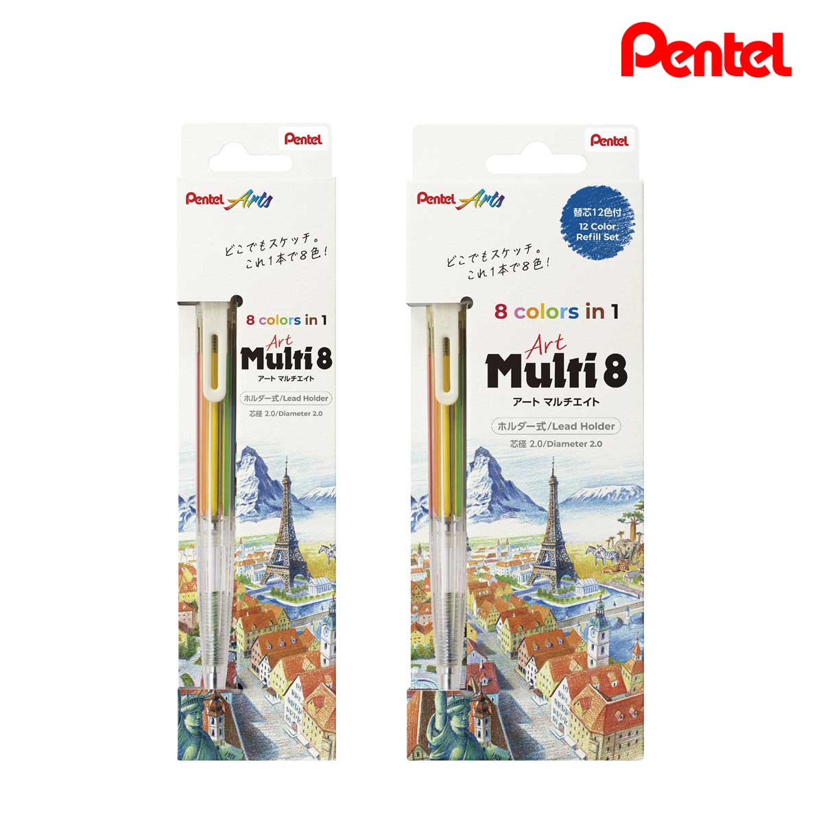 ぺんてる 色鉛筆 Art Multi8 アートマルチエイト ホルダータイプ (単品/セット)