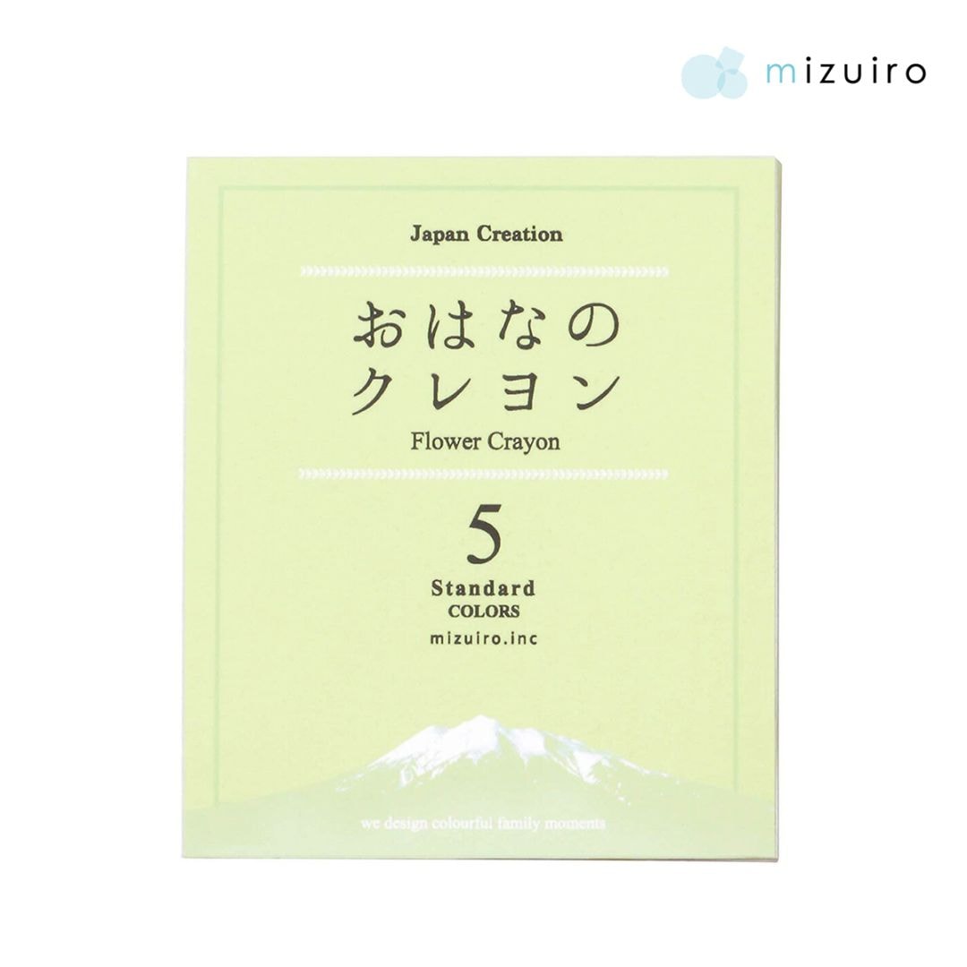 mizuiro おはなのクレヨン スタンダード 5色 (ST-VEGI009)