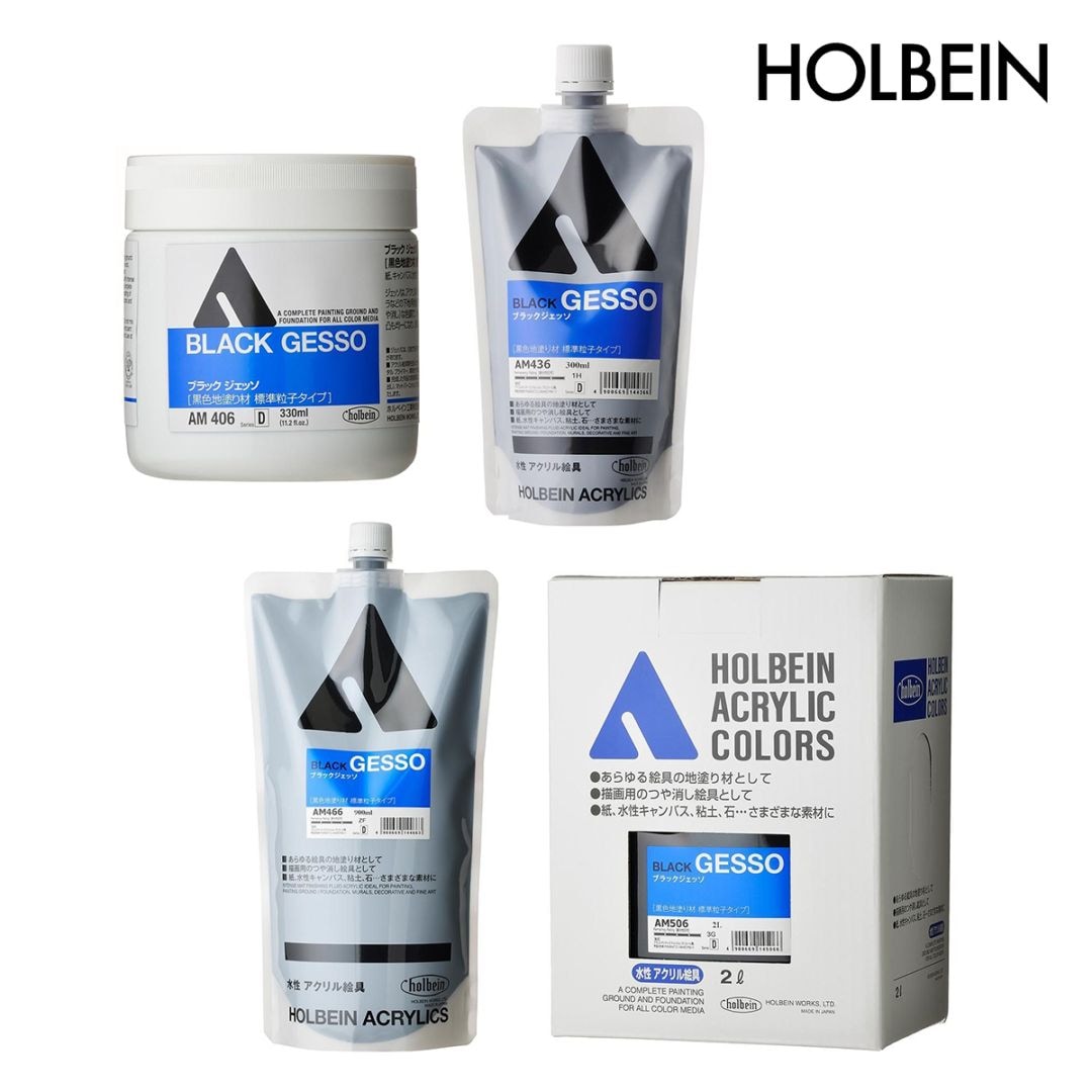 ホルベイン アクリル絵具下地材 ブラック ジェッソ (330ml/300ml/900ml/2L)