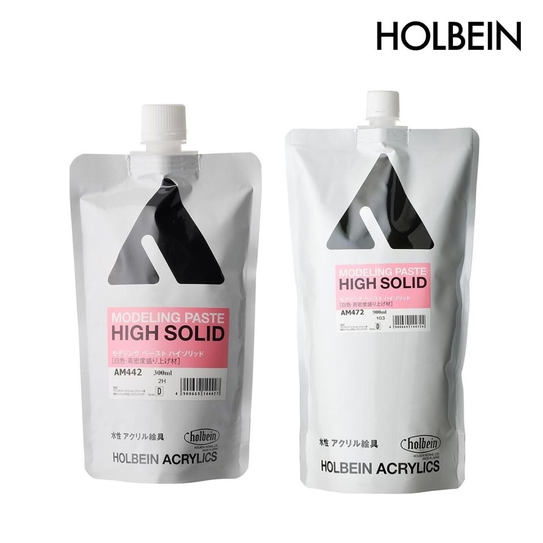 ホルベイン アクリル絵具下地材 モデリングペースト ハイソリッド (300ml/900ml)