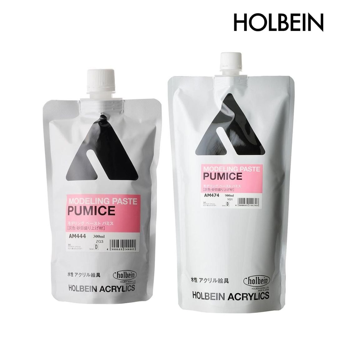 ホルベイン アクリル絵具下地材 モデリングペースト パミス (300ml/900ml)