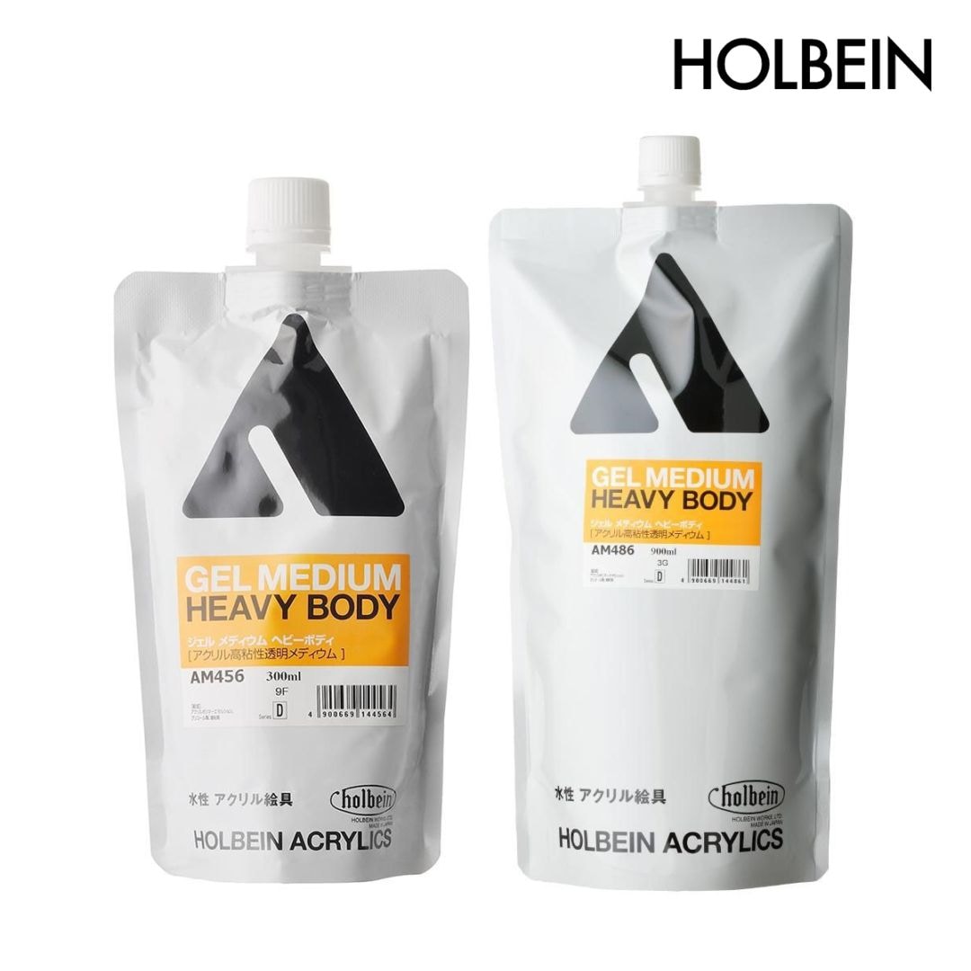 ホルベイン アクリリックメディウム ジェルメディウム ヘビーボディ (300ml/900ml)