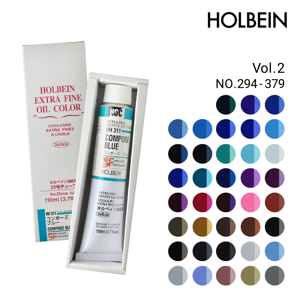ホルベイン 油絵具20号(110ml) 単色販売 全78色 (HH294-379) 1/2Page バラ売り