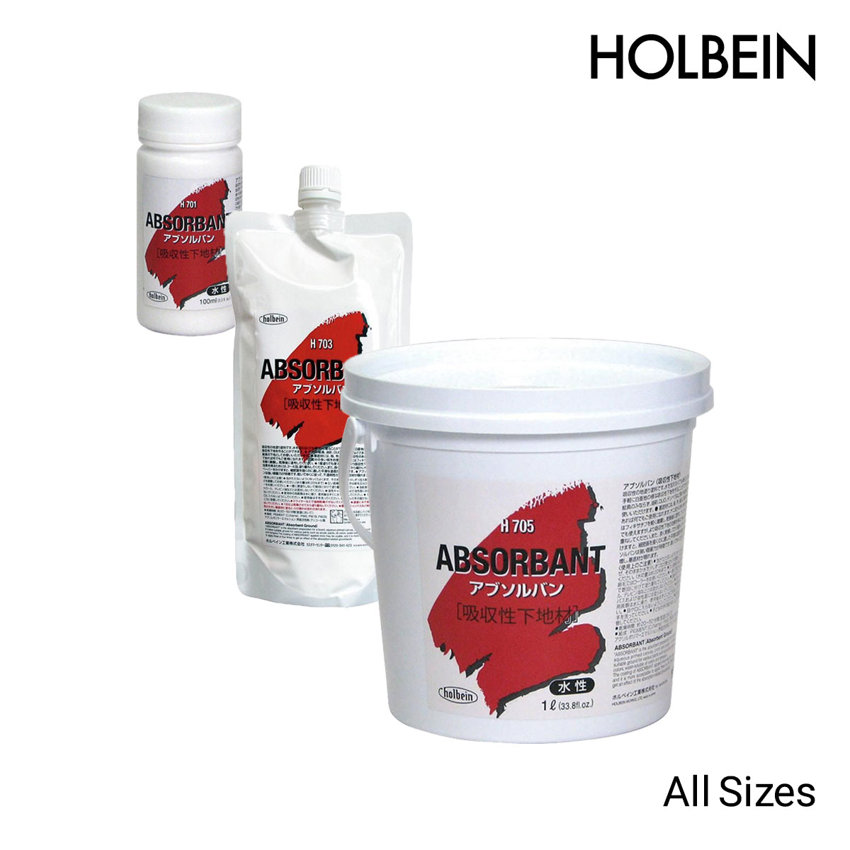 ホルベイン 油絵用吸収性下地材(水性) アブソルバン 全4サイズ