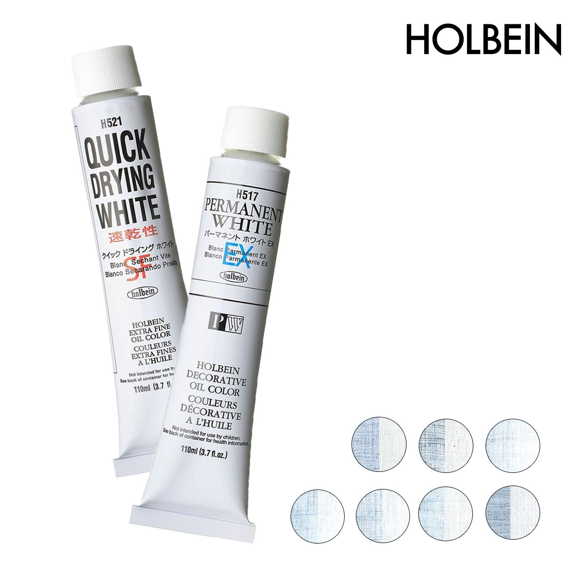 ホルベイン 油絵具 20号 110ml ホワイト類 全7色