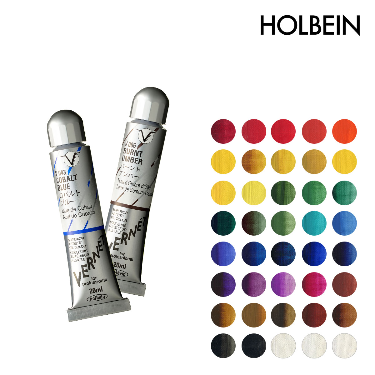 商品一覧,絵具・メディウム,油絵具,ホルベイン | 静風堂ONLINE SHOP