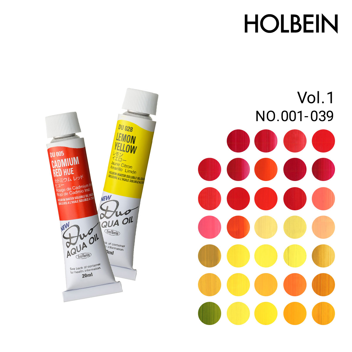 ホルベイン 水可溶性油絵具 DUO 20ml 単色販売 全99色 (DU001-039) 1/3Page バラ売り