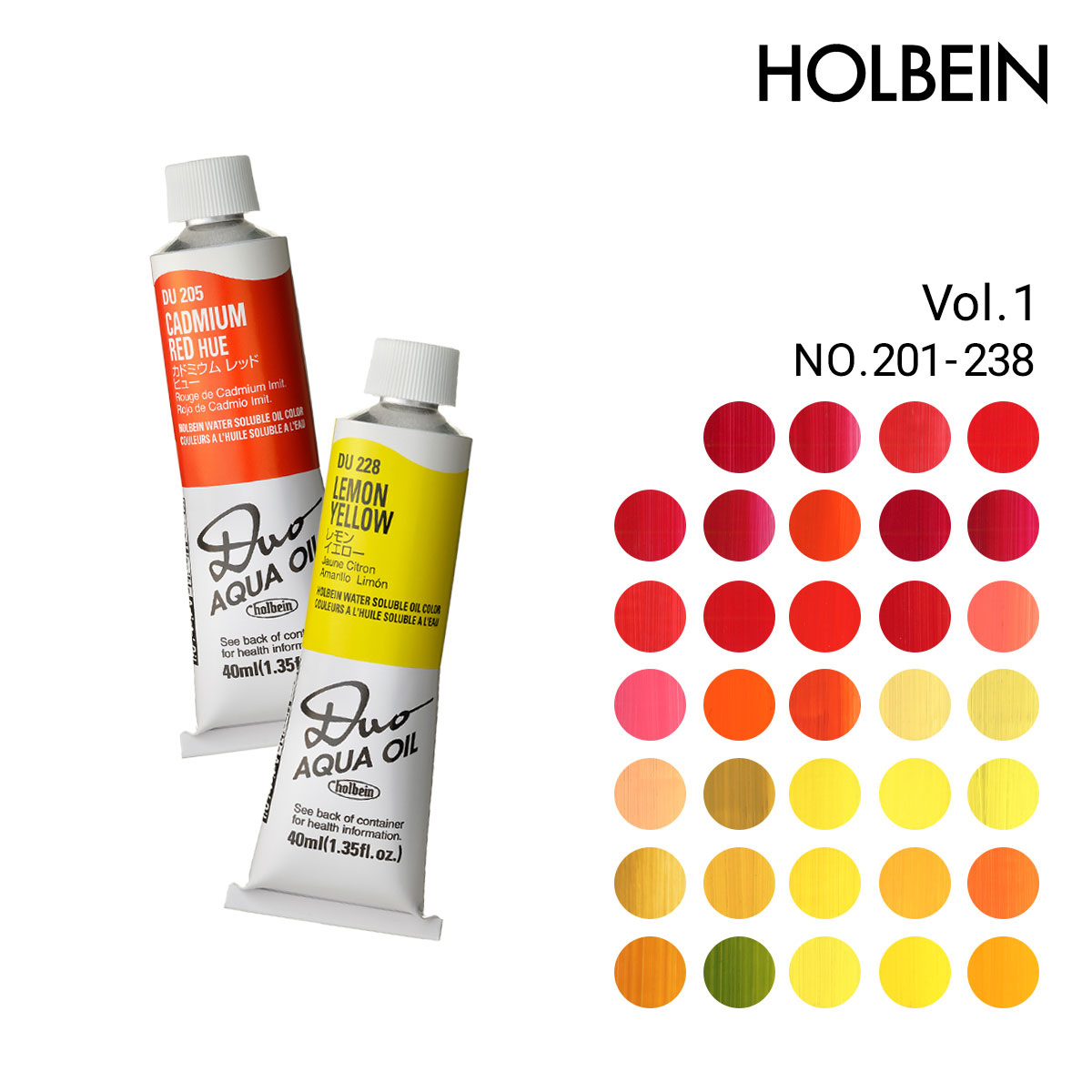 ホルベイン 水可溶性油絵具 DUO 40ml 単色販売 全97色 (DU201-238) 1/3Page バラ売り
