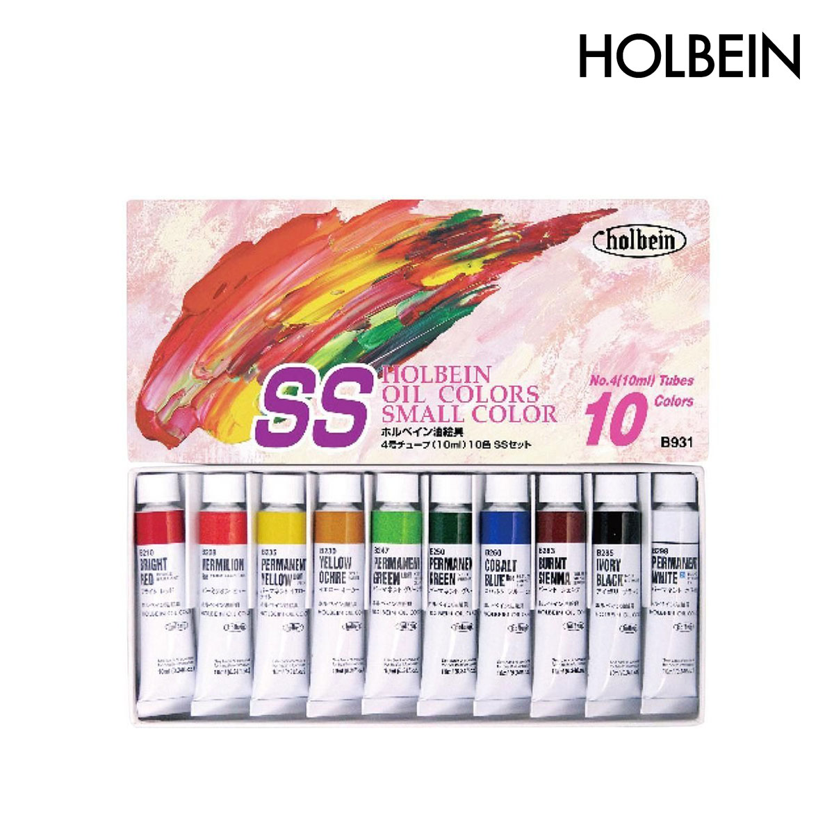 ホルベイン 習作用油絵具 B931 SSセット (10ml 10色) 