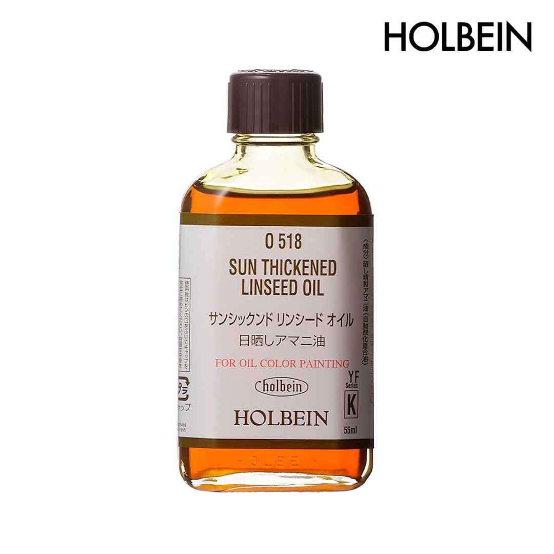 ホルベイン 油彩画用液 サンシックンド リンシード(乾性油) O518 55ml