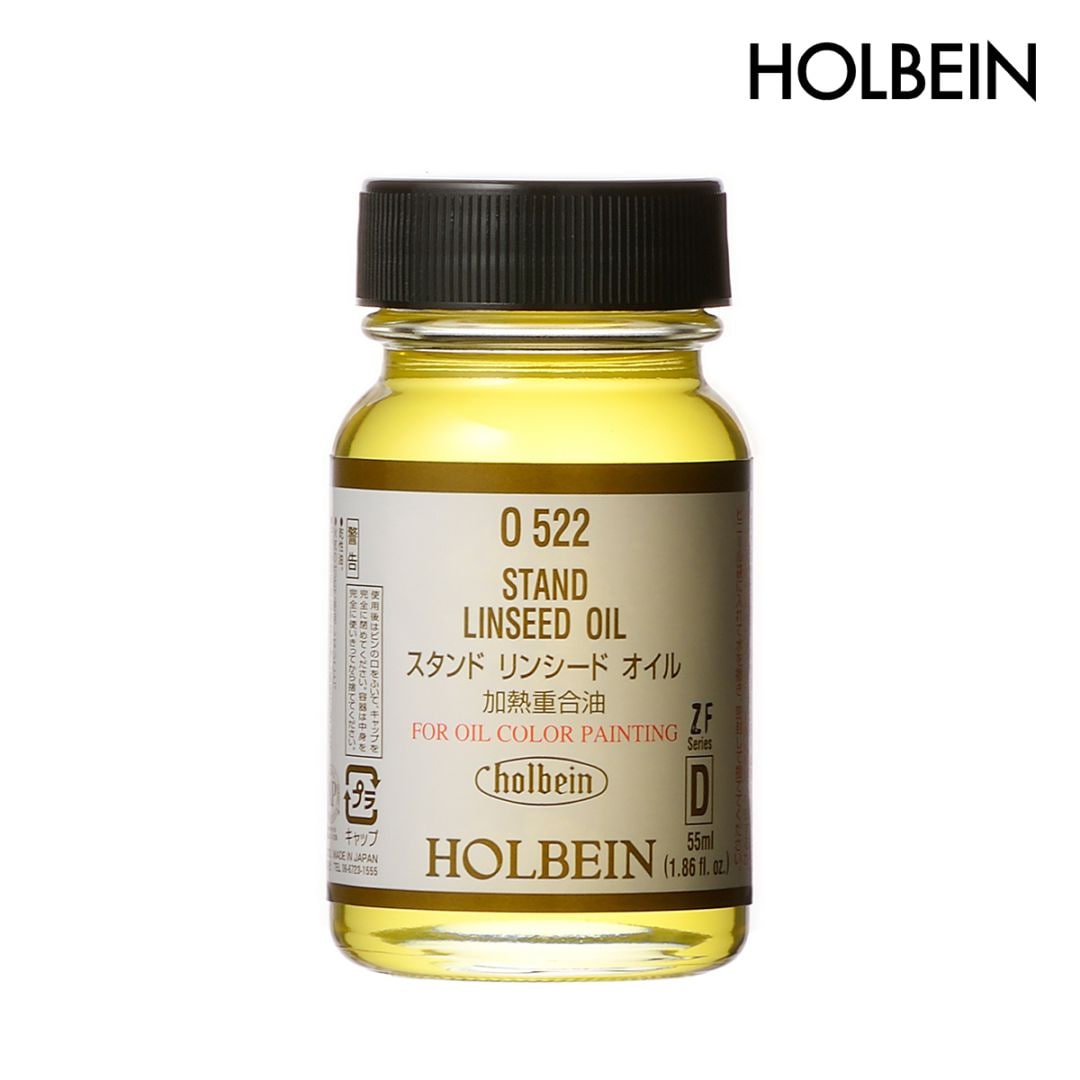 ホルベイン 油彩画用液 スタンド リンシード オイル(乾性油) O522 55ml