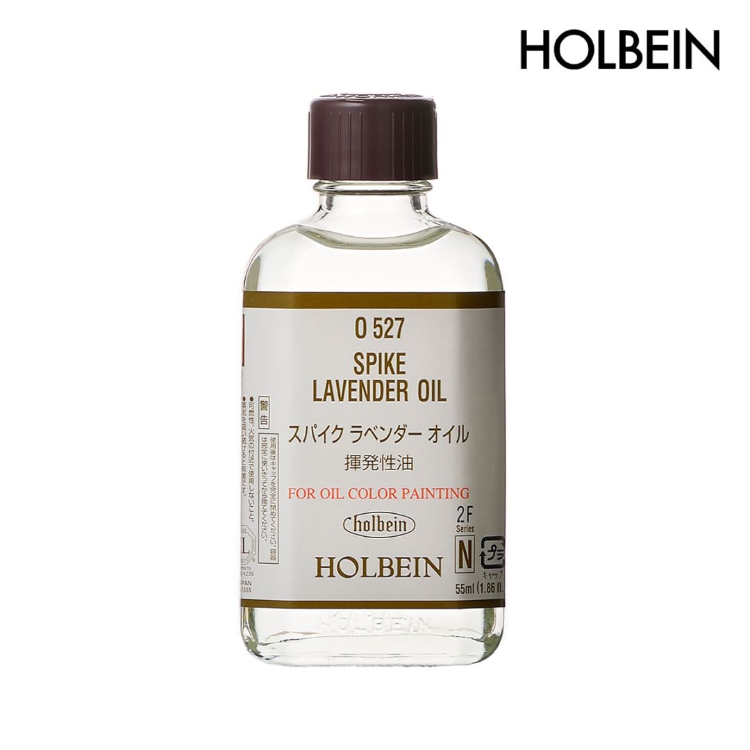 ホルベイン 油彩画用液 スパイクラベンダー オイル(揮発性油) O527 55ml