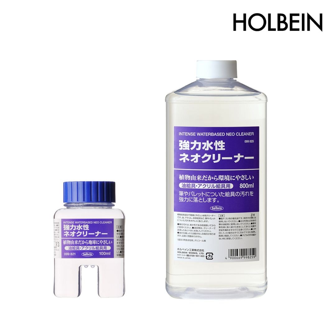 ホルベイン 水性筆洗液 強力水性ネオクリーナー 100ml/800ml
