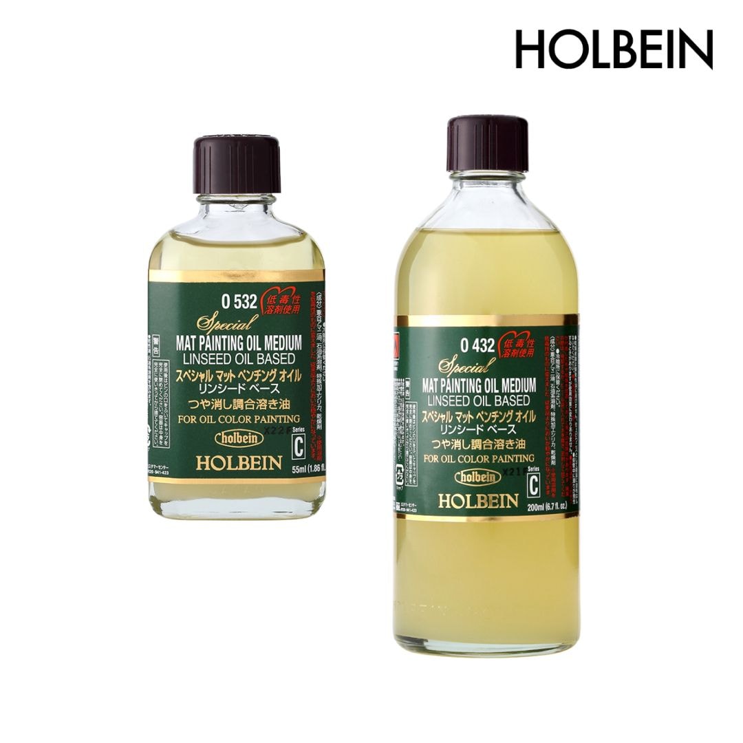 ホルベイン 油彩画用液 スペシャルマットペンチングオイル リンシードベース(調合溶き油) 55ml/200ml