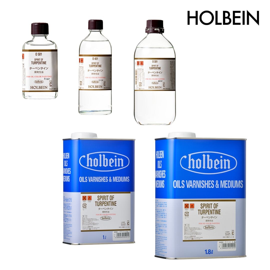 ホルベイン 油彩画用液 ターペンタイン(揮発性油) 55ml/200ml/500ml/1L/1.8L