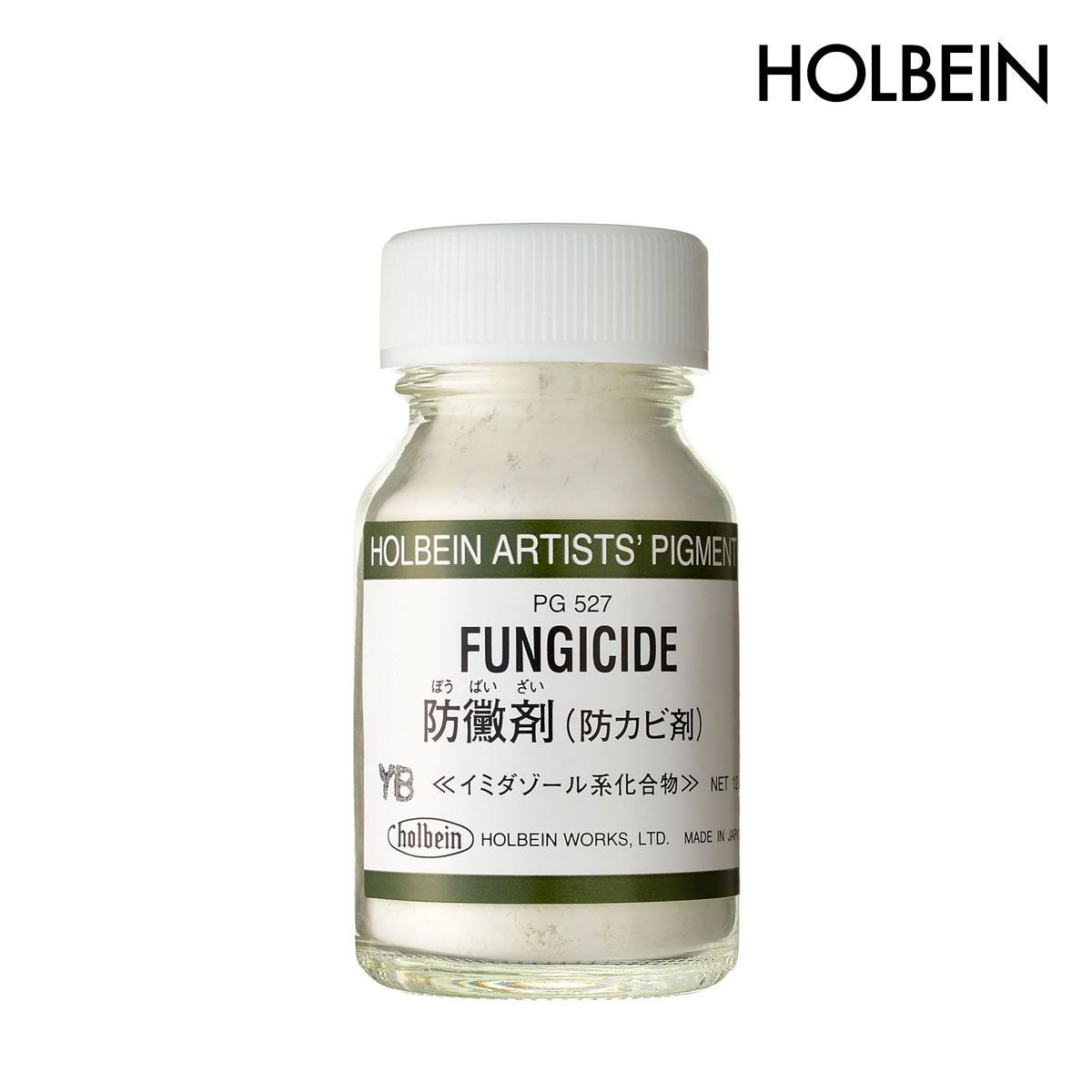 ホルベイン 顔料 PG527 #30 防黴剤(ぼうばいざい) 12g 