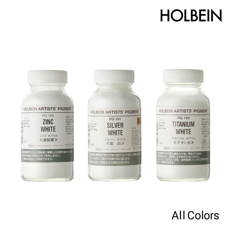 ホルベイン 専門家用顔料 #180 単色販売 ホワイト 全4種 (PG190-193