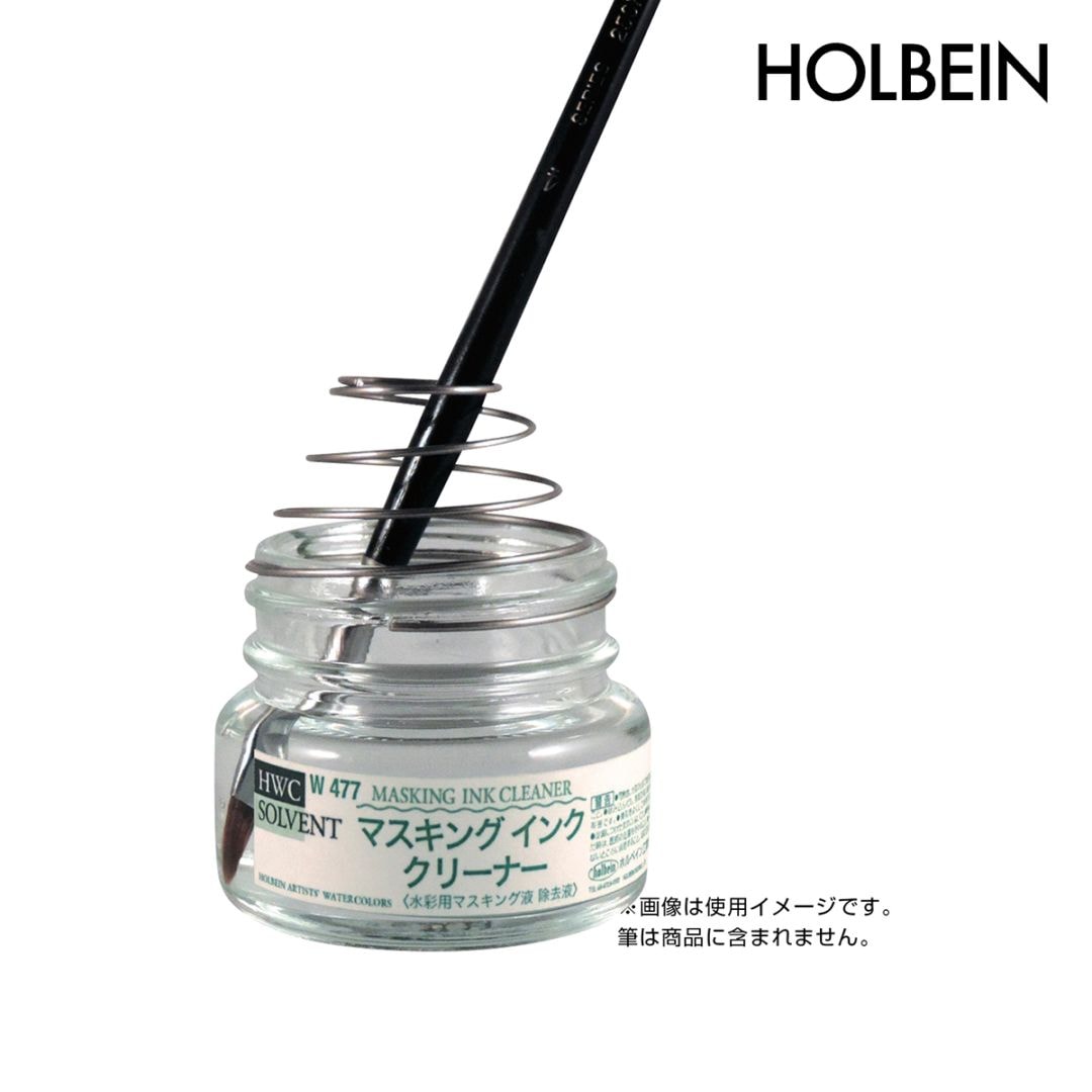 ホルベイン 水彩用メディウム 40ml W477 マスキングインククリーナー(水彩マスキング液除去液) 