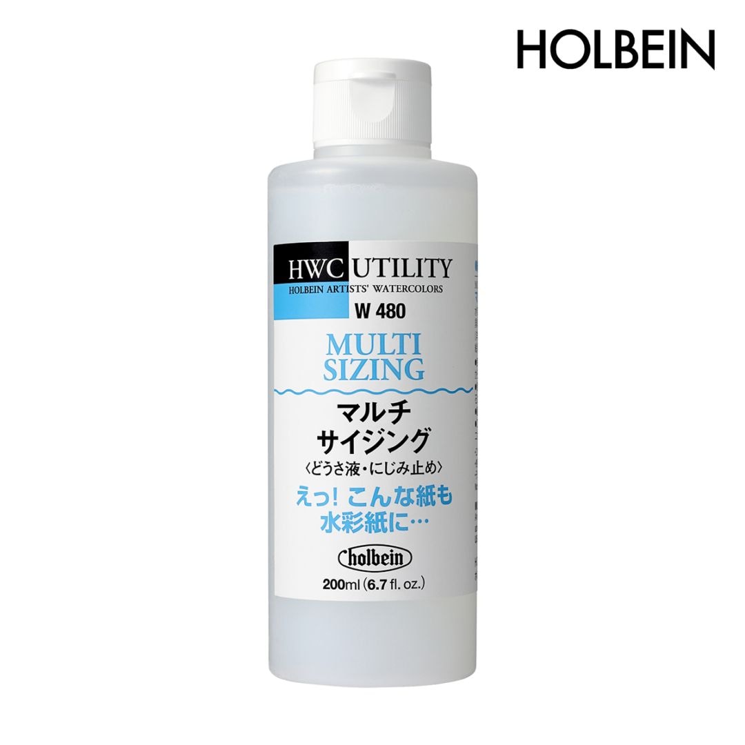 ホルベイン 水彩用メディウム 200ml W480 マルチサイジング(ドーサ液 滲み止め) 