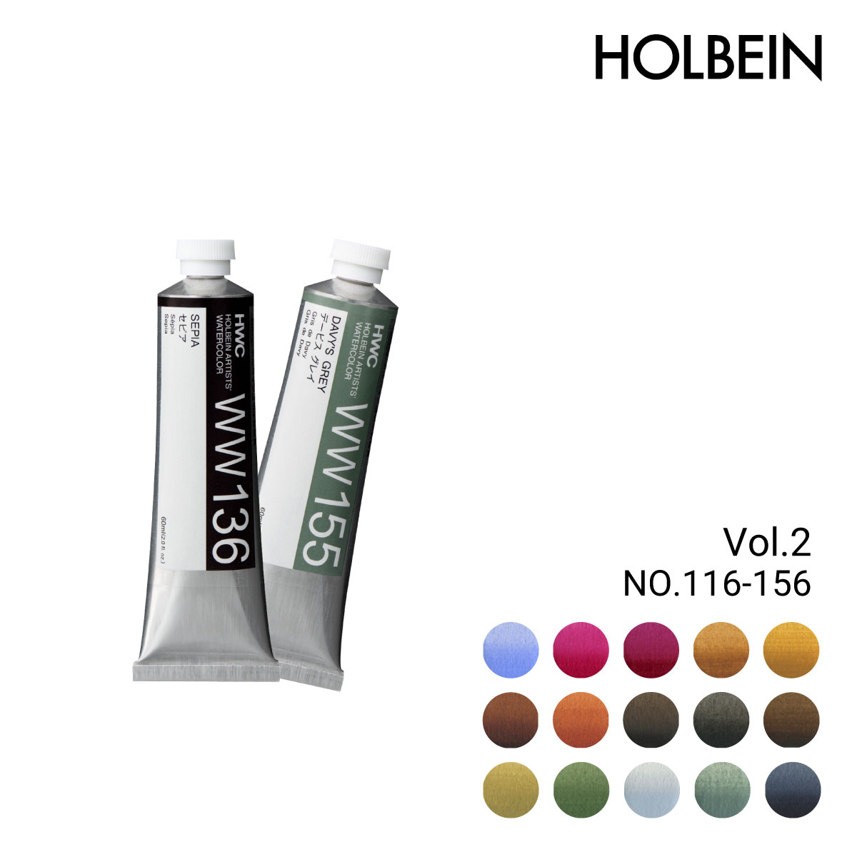 ブランド一覧,H,HOLBEIN（ホルベイン）,水彩絵具,透明水彩絵具 | 静風