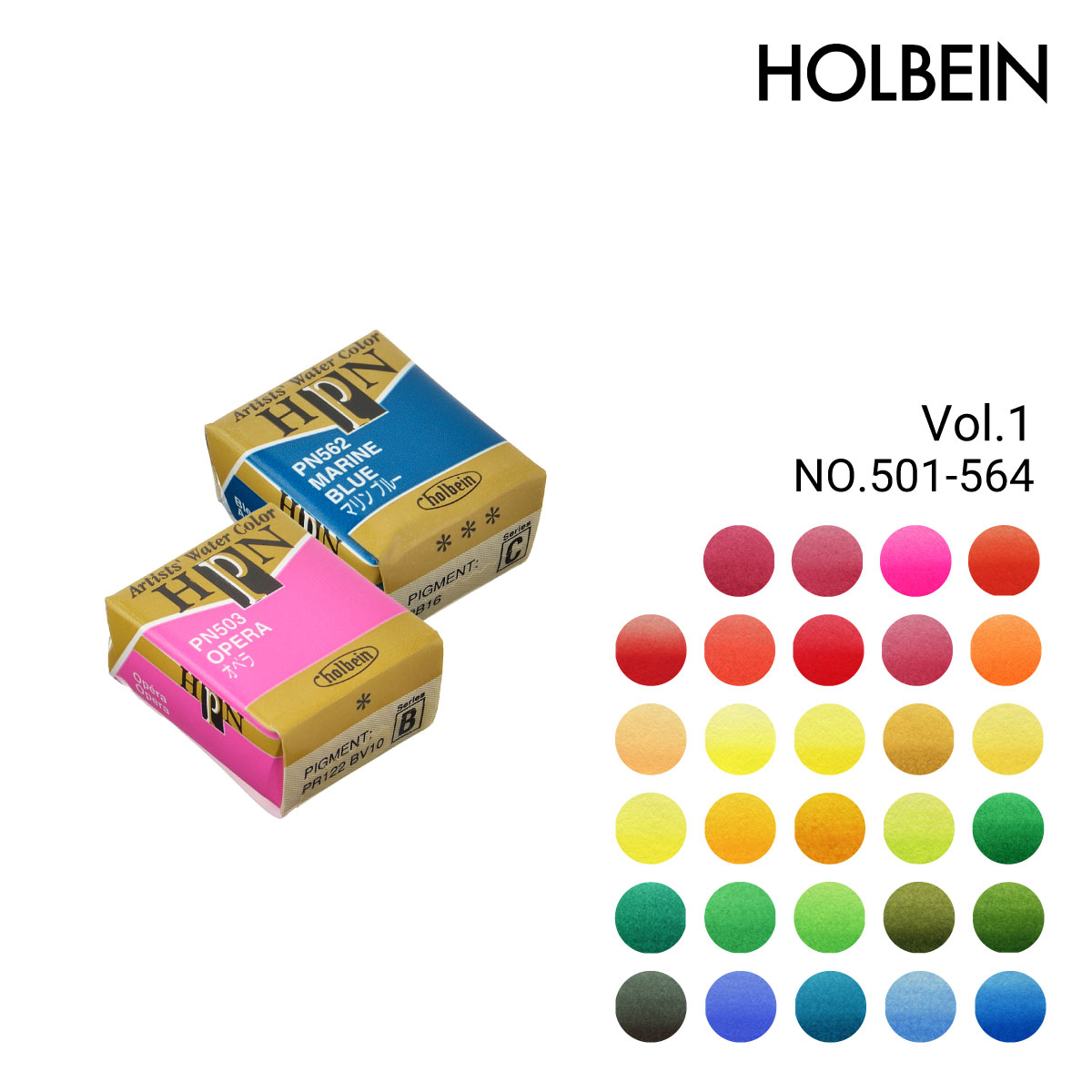 ホルベイン 固形水彩絵具 アーチストパンカラー(ハーフパン) 単色販売 1/2 Page(PN501-564)