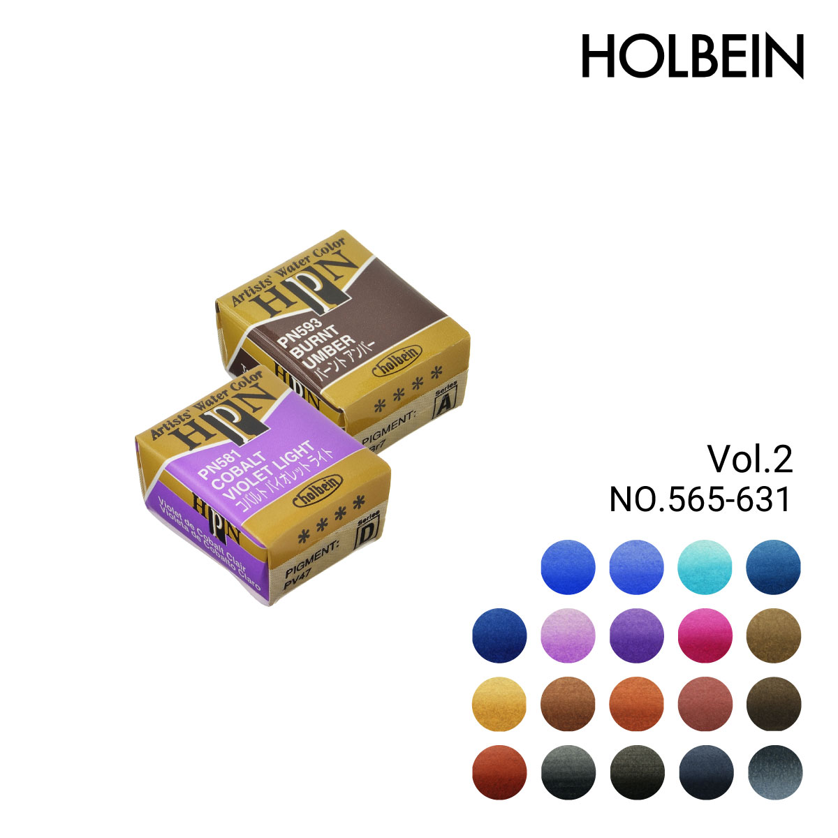 ホルベイン 固形水彩絵具 アーチストパンカラー(ハーフパン) 単色販売 2/2 Page(PN565-631)