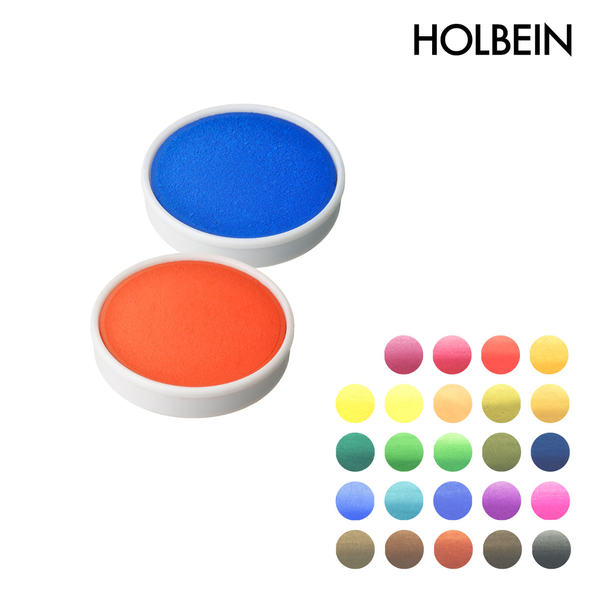 ホルベイン 固形水彩絵具 不透明ケーキカラー 単色販売 全24色