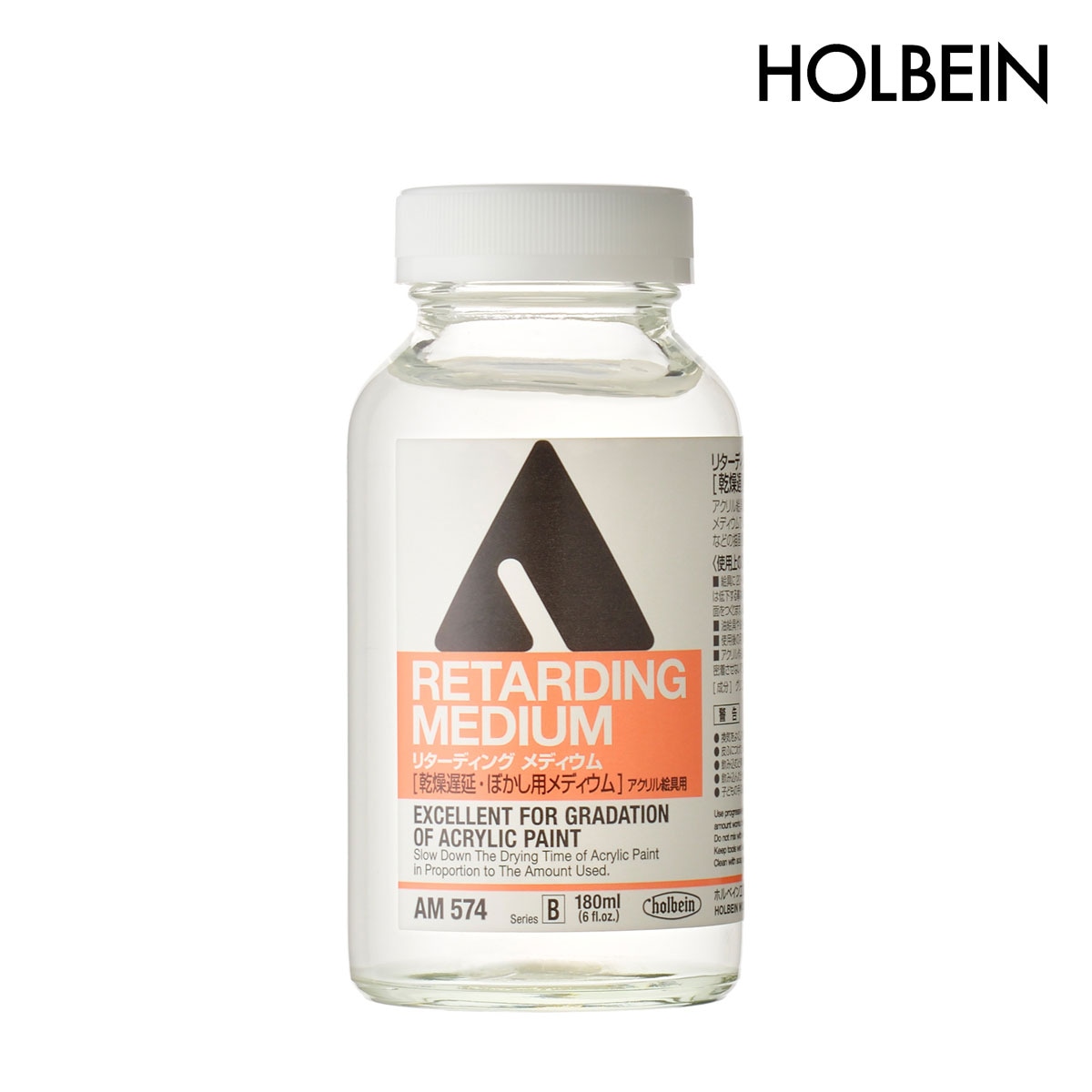 ホルベイン アクリリックメディウム AM574 180ml リターディングメディウム (乾燥智遅延・ぼかし用メディウム)