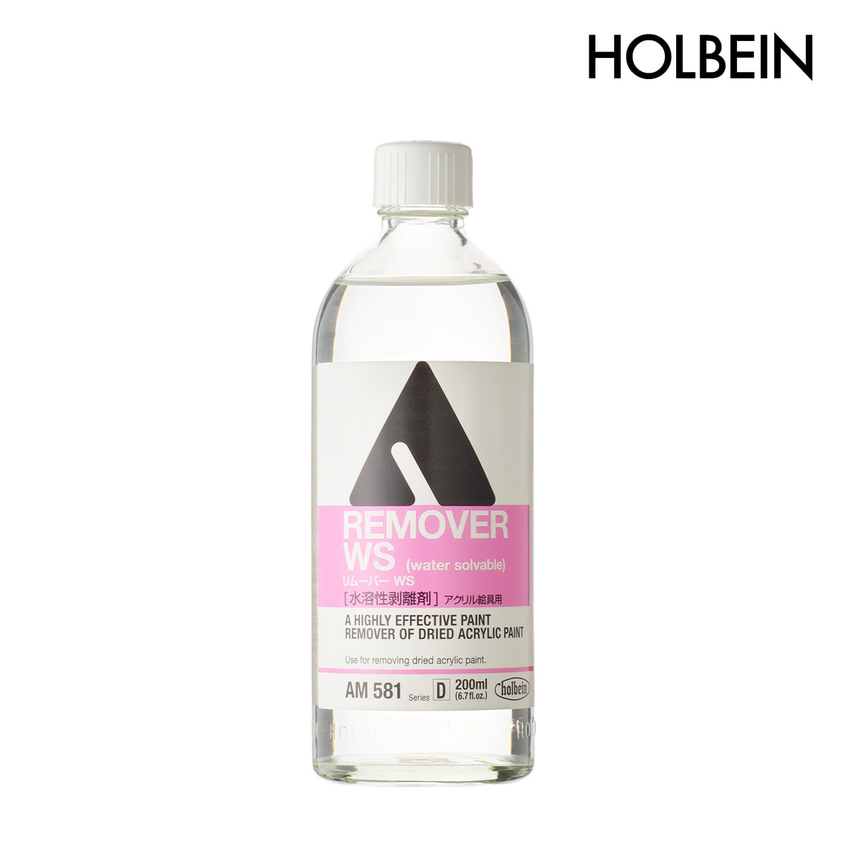 ホルベイン アクリリックメディウム AM581 200ml リムーバーWS(水溶性剥離剤)