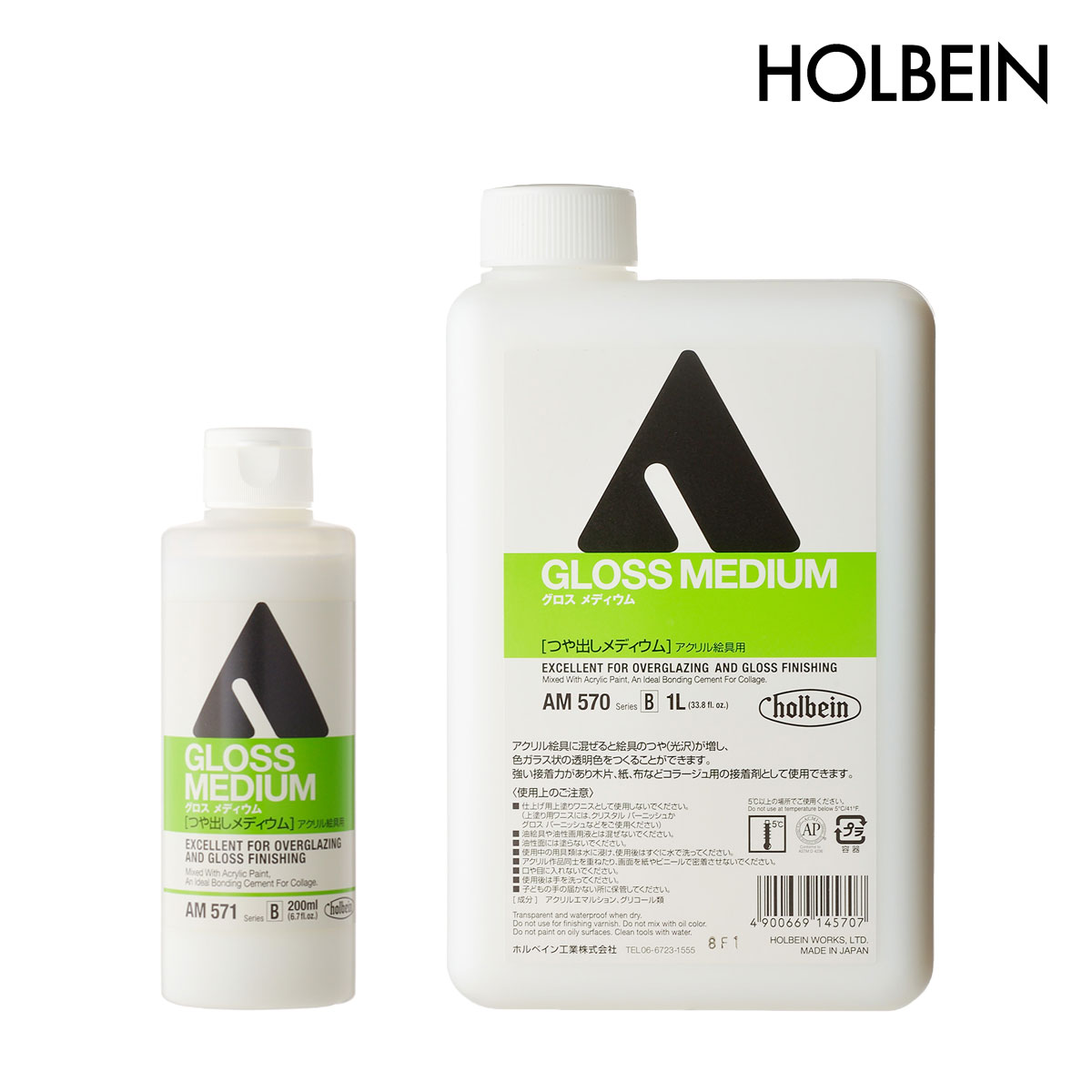 ホルベイン アクリリックメディウム グロスメディウム(つや出しメディウム) 200ml/1000ml