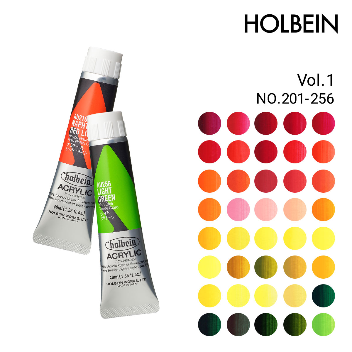 ホルベイン アクリリック カラー(ヘビーボディ) 40ml 単色販売 1/3Page (AU201-256)