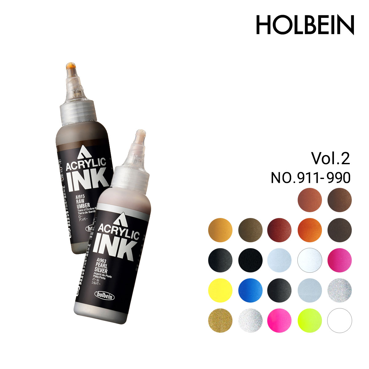 ホルベイン アクリリック(インク) 100ml 単色販売 2/2Page (AI911-990)