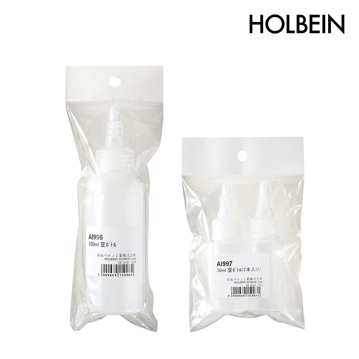 ホルベイン アクリリック(インク)  空ボトル 100ml (1本入)/30ml(2本入)