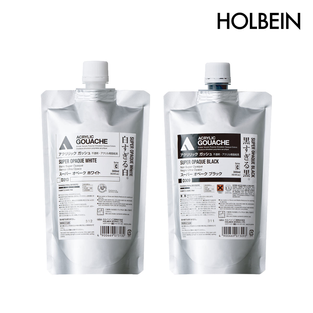 ホルベイン アクリリック ガッシュ 300ml 白すぎる白 黒すぎる黒 スーパーオペークホワイト/ブラック