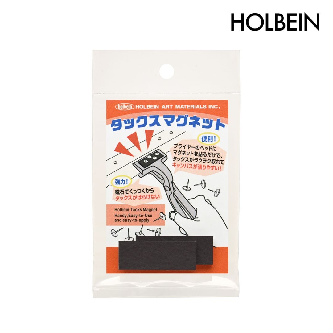 ホルベイン タックス マグネット(2ヶ入) 