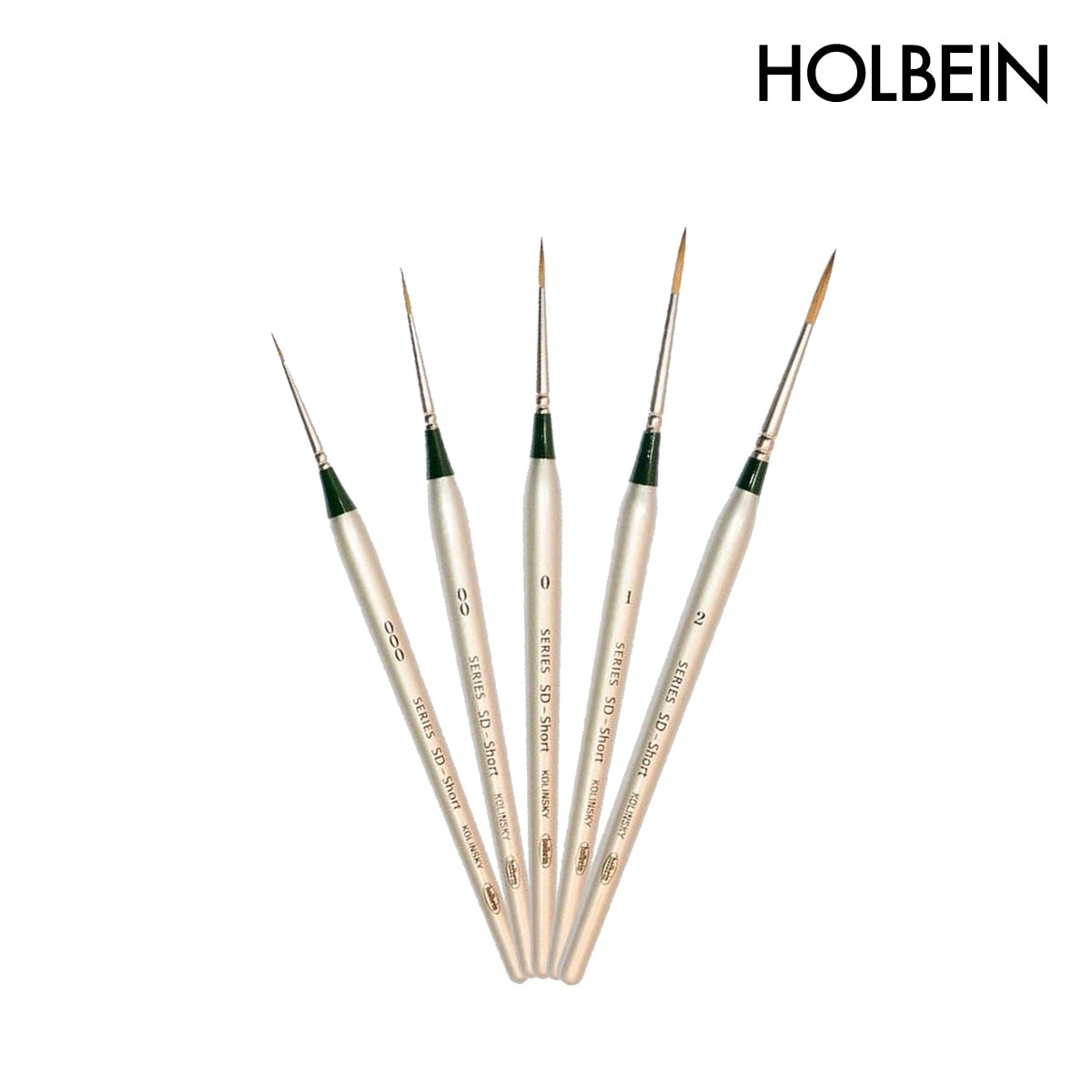 ホルベイン 水彩画筆 SD(短軸) コリンスキー ライナー 000号-2号