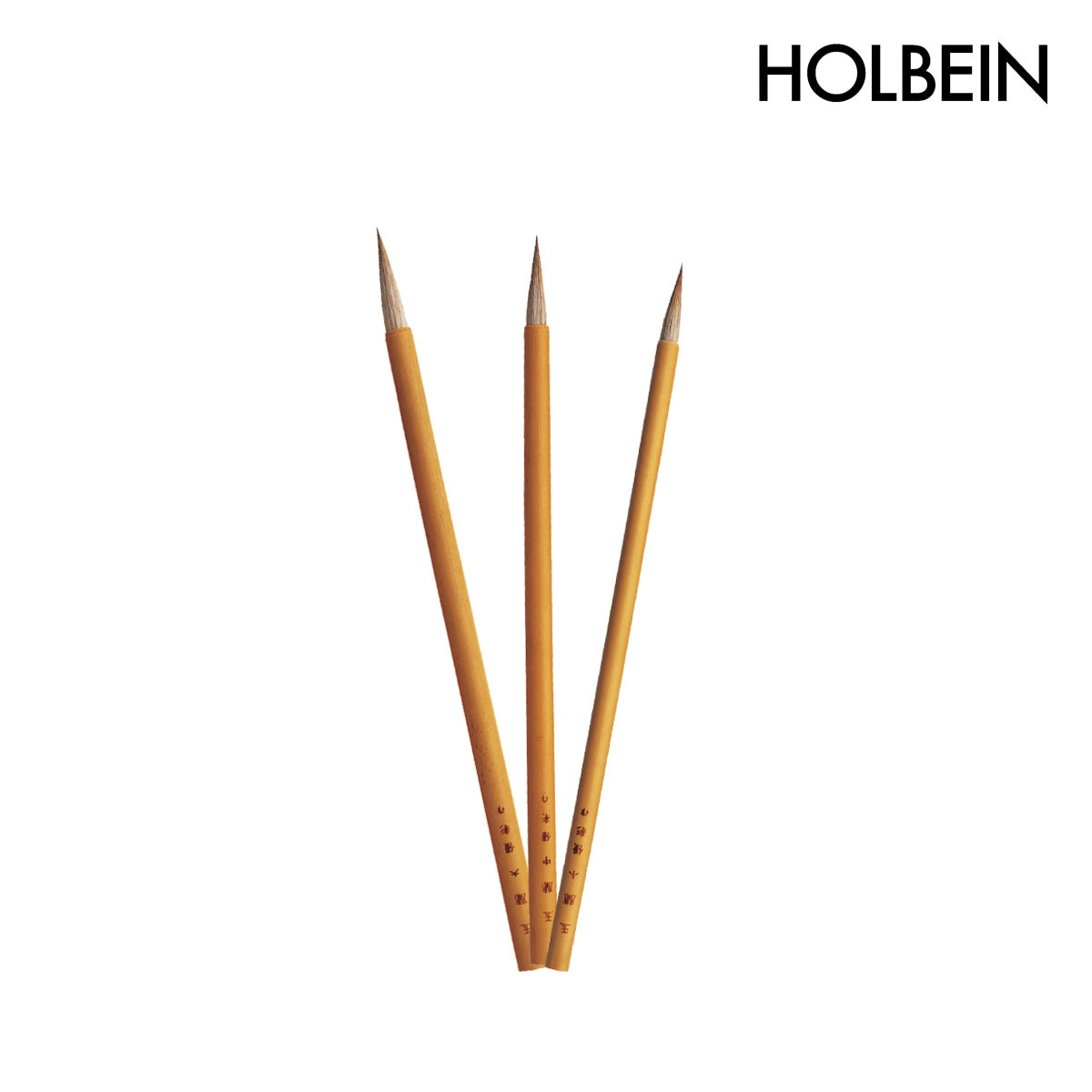 ホルベイン 日本画筆 優彩 玉蘭 大/中/小