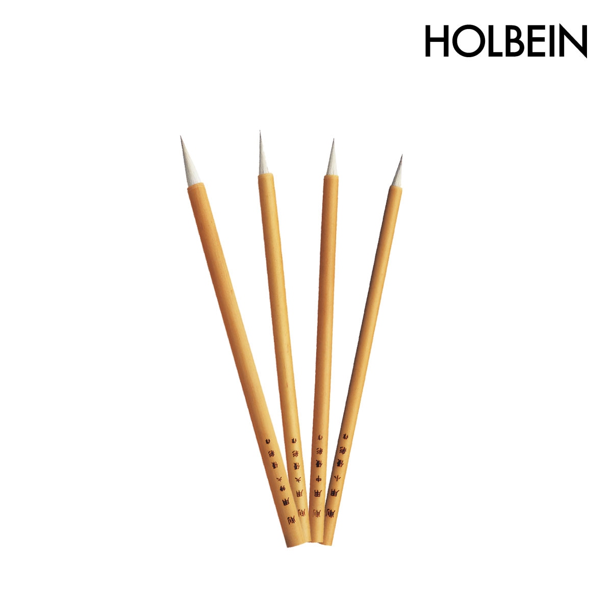 ホルベイン 日本画筆 優彩 削用 特大/大/中/小