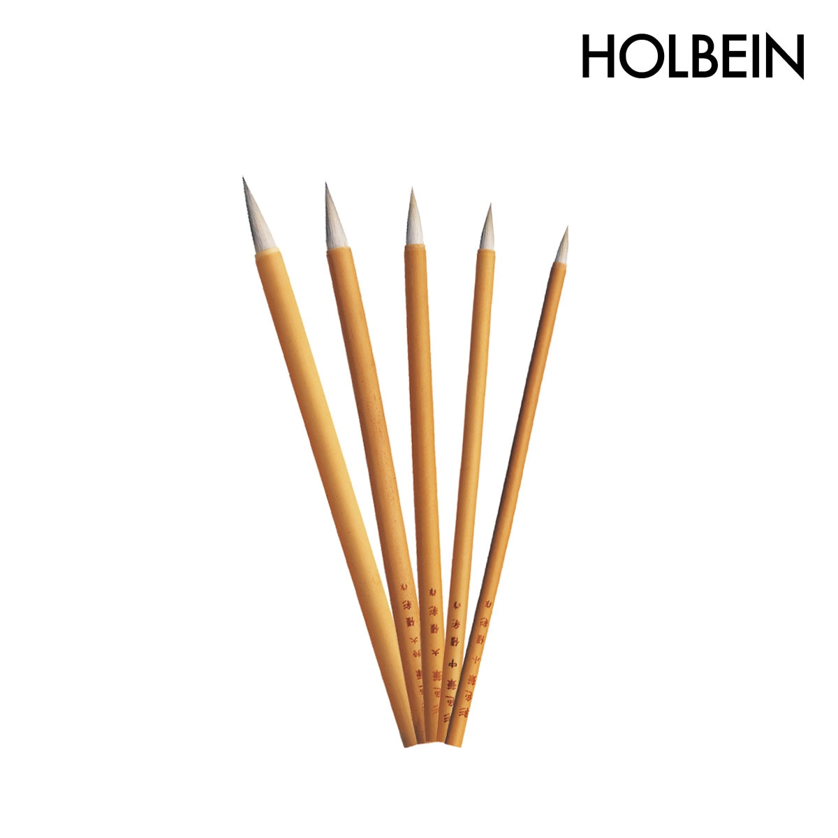 ホルベイン 日本画筆 優彩 彩色 極大/特大/大/中/小