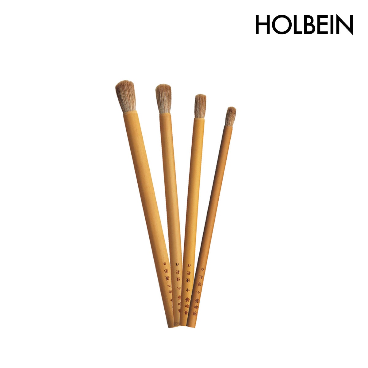 ホルベイン 日本画筆 優彩 隈取 特大/大/中/小